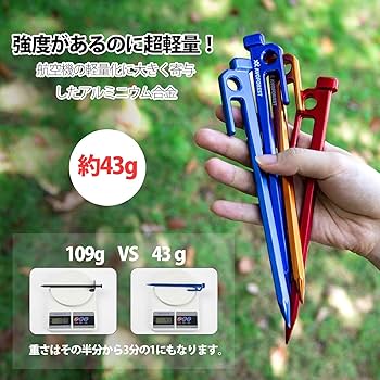 値下げ　金属製テントペグ 50本セット 約20cm 新着商品】4本/8本セット 20cm/30cm 一体成型 溶接なし キャンプ